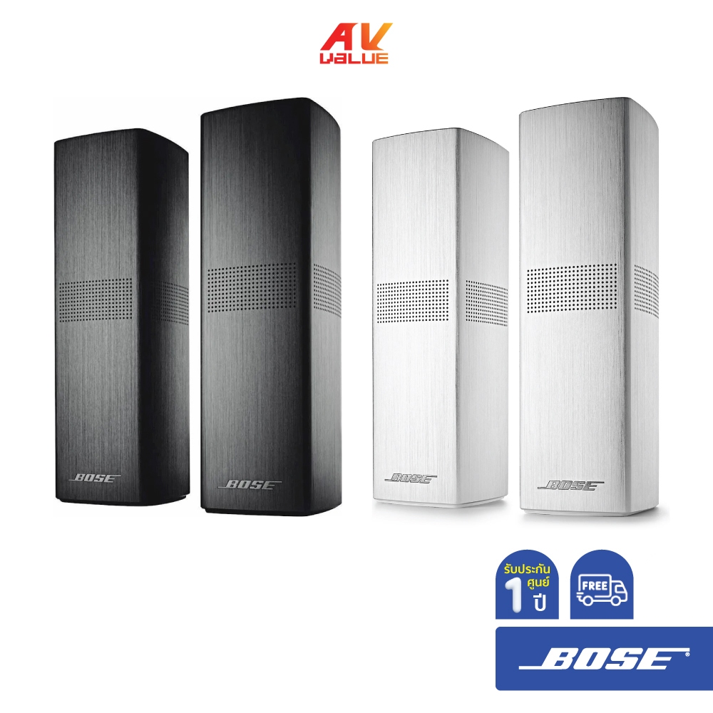 Bose Surround Speakers 700 - 120-Watt Wireless Satellite Bookshelf Speakers (Pair)