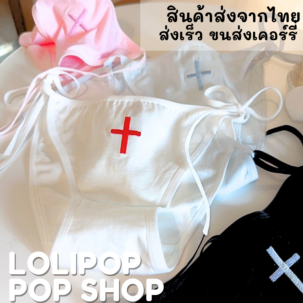 พร้อมส่งจากไทย กางเกงชั้นในแฟชั่นสไตล์เกาหลี ผูกโบว์ สีดำ มีสีฟ้า สีขาว ชมพู ดำ