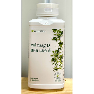 🌿nutrilite🌿นิวทริไลท์ แคล แมกดี ผลิตภัณฑ์เสริมอาหาร แคมเซียม…
