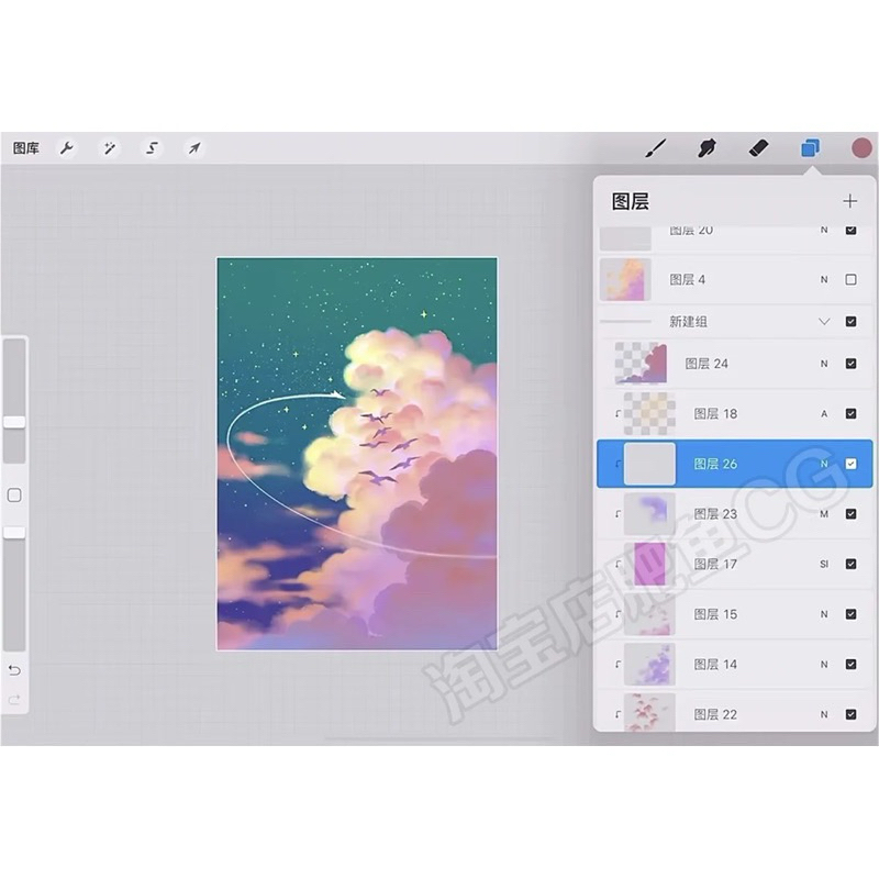 Procrate T06 คอร์สวาดภาพประกอบฉาก 24 คลิป+บรัช+ของแถม💝