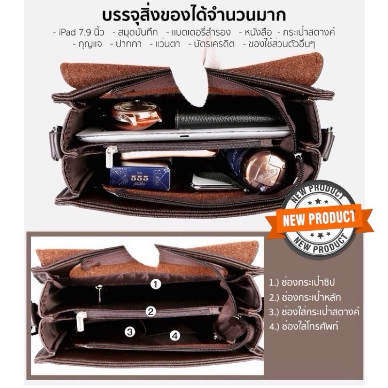 กระเป๋าสะพายข้างผู้ชาย จิงโจ้ รุ่นเกรดพรีเมี่ยม ไซส์ใหญ่ มีช่องใส่ของเยอะ พร้อมถุงผ้า ส่งจากไทย