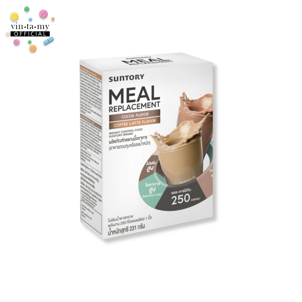 ผลิตภัณฑ์ทดแทนมื้ออาหาร SUNTORY MEAL REPLACEMENT 1 กล่องบรรจุ 4 ซอง มี 2 ชสชาติใน 1 กล่องรสโกโก้และกาแฟลาเต้