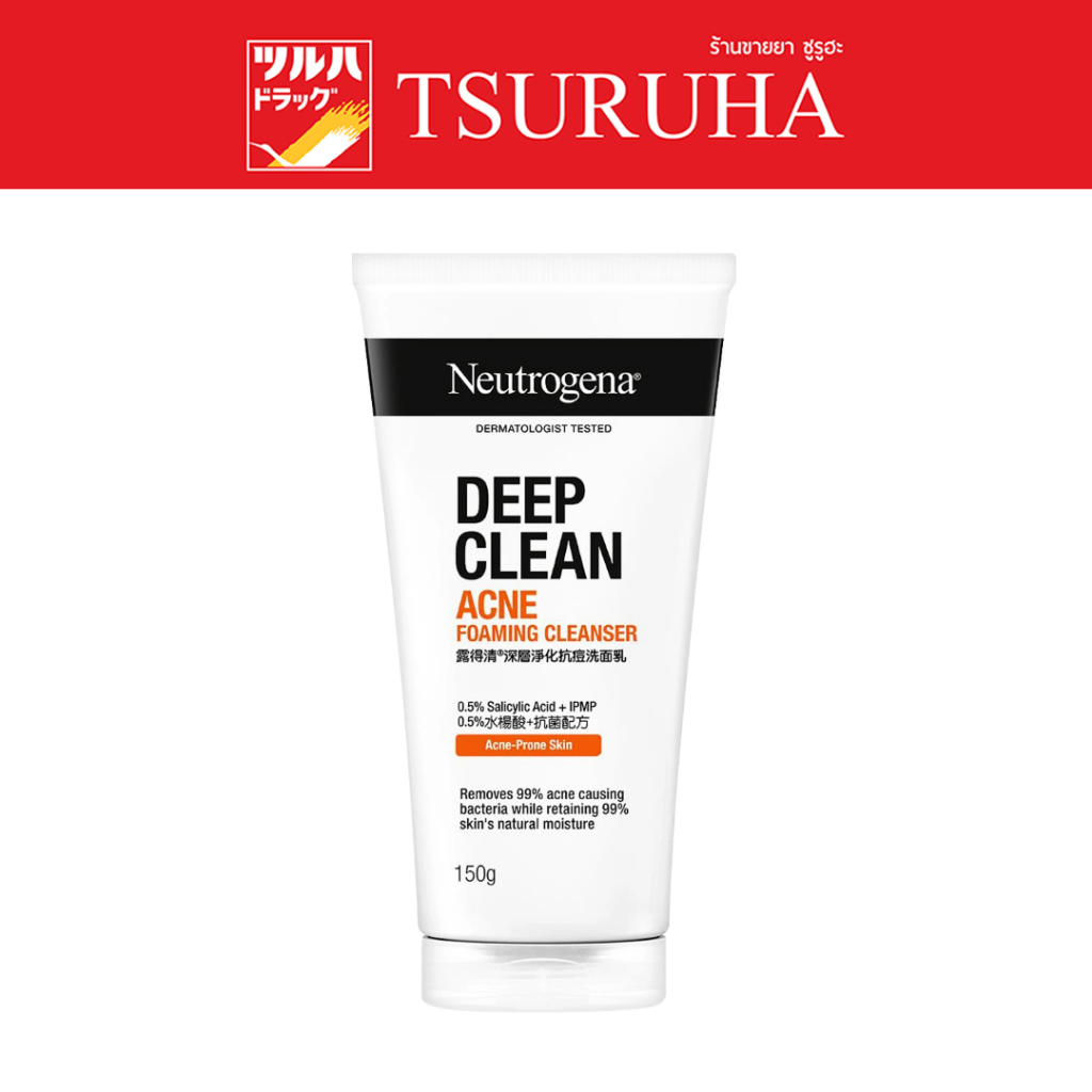 นูโทรจีนา ดีพ คลีน แอคเน่ โฟมมิ่ง คลีนเซอร์ 150กรัม/Neutrogena Deep Clean Acne Foaming Cleanser 150g