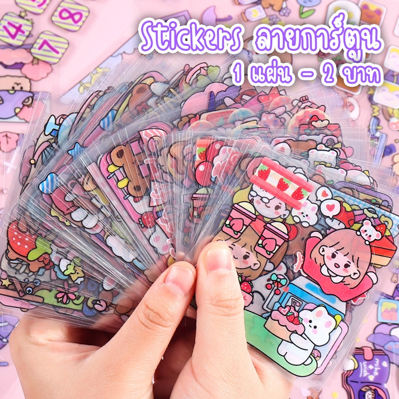 สติ๊กเกอร์ลายการ์ตูนเด็กหญิง สติกเกอร์กันน้ำ ตกแต่งไดอารี่ สติ๊กเกอร์ แวววาว โฮโลแกรม สุ่มลาย 1 แผ่น