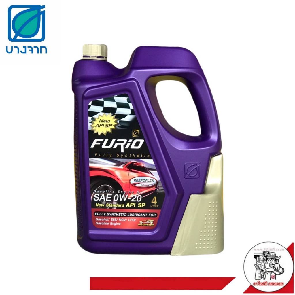 บางจาก น้ำมันเครื่องสังเคราห์แท้ 100% Furio SAE 0w-20 ปริมาณ 4 ลิตร
