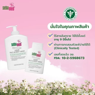 Sebamed Liquid Face&Body Wash pH5.5 (1000ML) ผลิตภัณฑ์อาบน้ำสำหรับผิวแพ้ง่าย