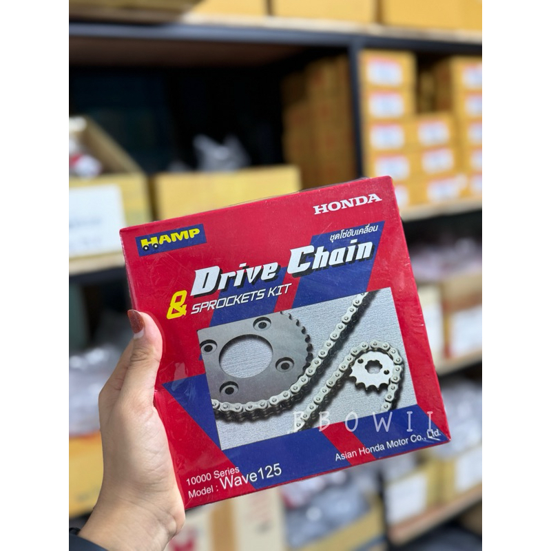 ‼️แท้เบิกศูนย์‼️ชุดโซ่สเตอร์ WAVE125-i บังลม WAVE125 R,Sแท้ศูนย์ HONDA ((รหัสH0640-KPH-900))
