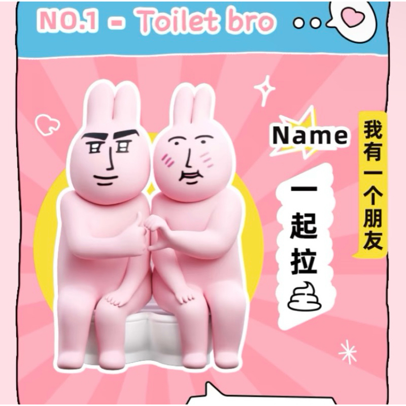 กล่องสุ่ม//ตุ๊กตา My Friend Rabbit!! สามารถระบุเลือกตัวได้ทุกตัวเลยค่ะ