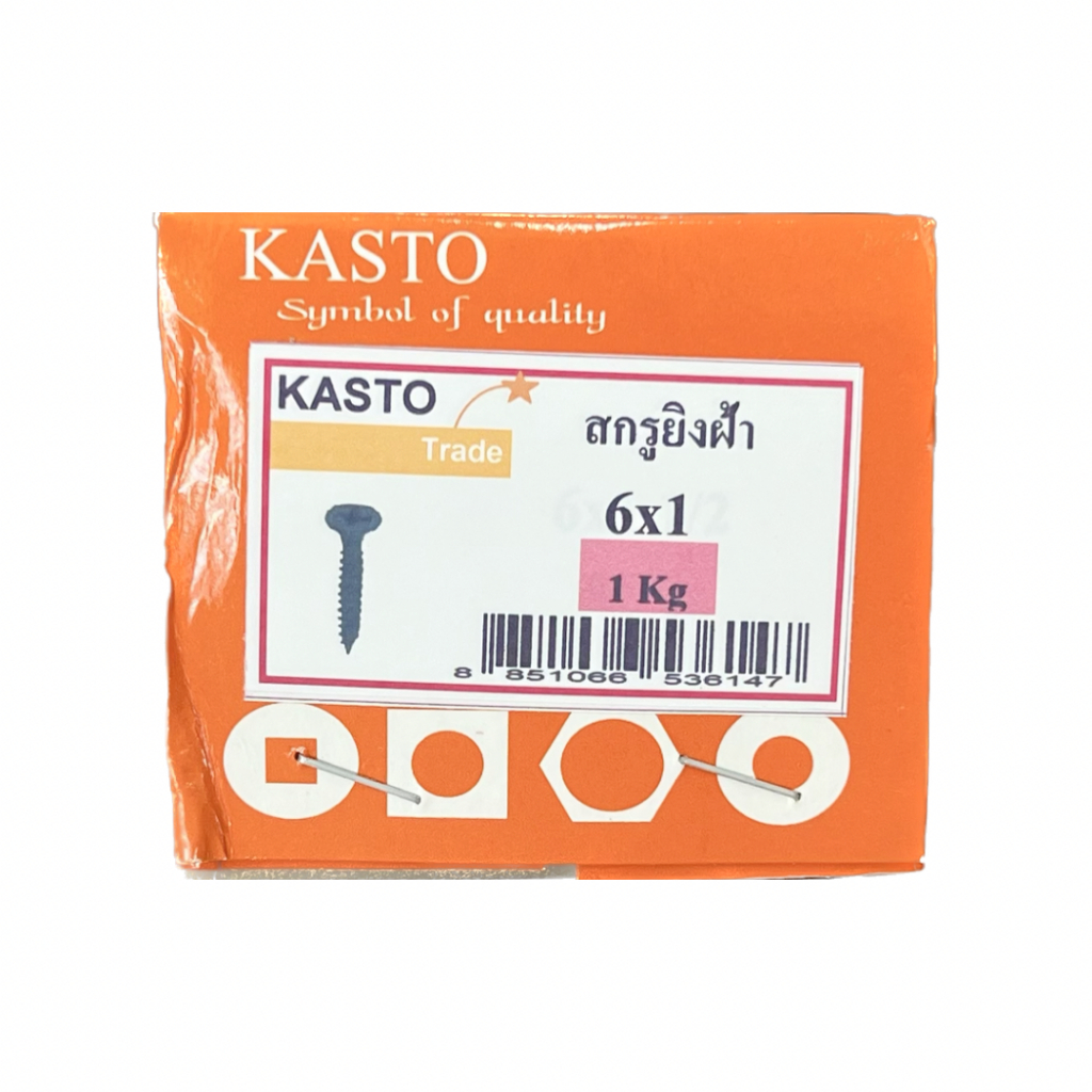 KASTO สกรูยิงฝ้าสีดำ สกรูไดวอล  สกรูยิงแผ่นยิปซั่ม ปลายแหลม เบอร์ 6 - รูปที่ 2