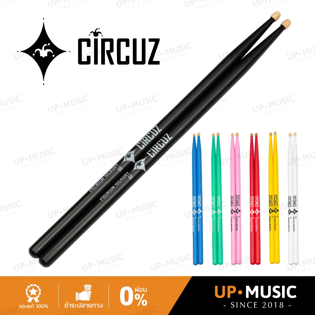 ไม้กลอง Circuz Color | ขนาด 5A/5B