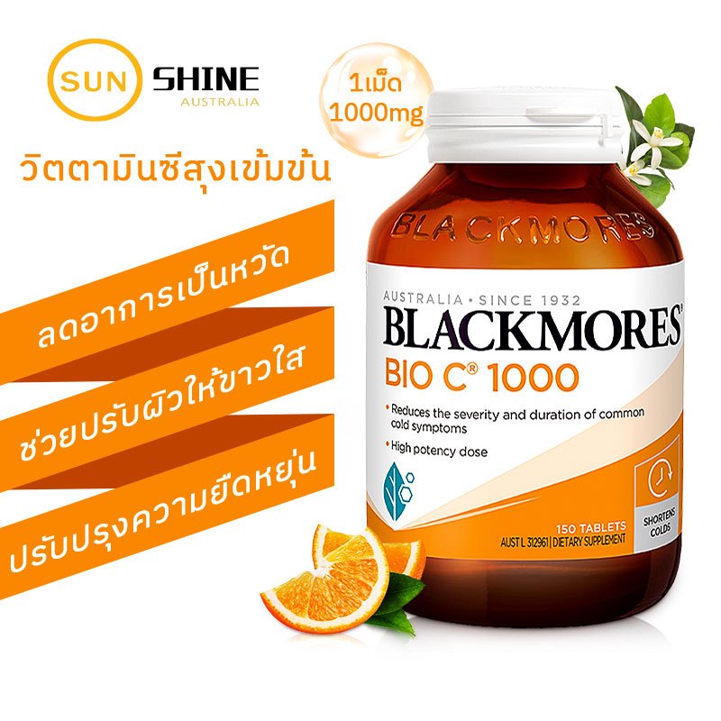 Blackmores Bio C 1000 mg 150 pcs