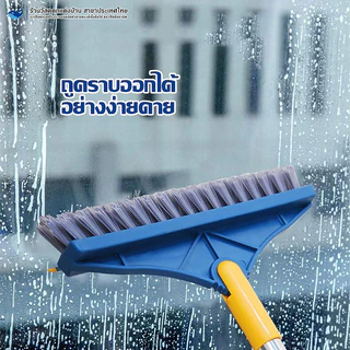 PAUS BIRU แปรงถูพื้น 3 in 1แปรงขัดพื้น แปรงทำความสะอาด มีด้านที่ใช้ปาดน้ำ ขัดได้ทุกซอกทุกมุม