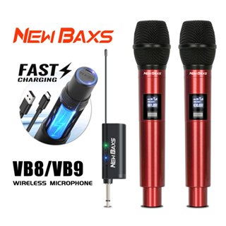 NEW BAXS VB8/VB9 ไมโครโฟนไร้สายมืออาชีพ ไมโครโฟนไร้สายดั้งเด…