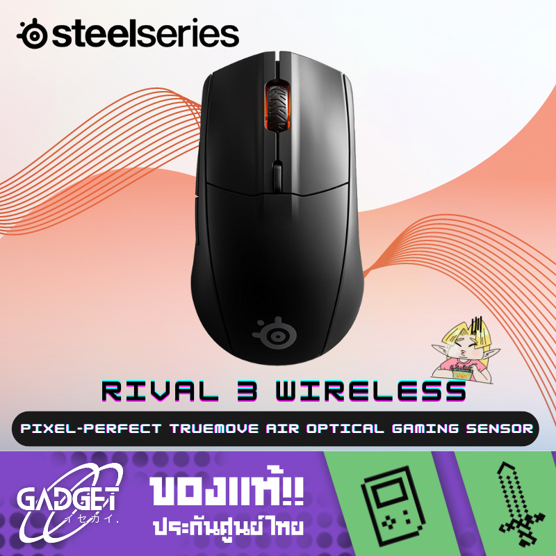 SteelSeries Rival 3 Wireless เมาส์ไร้สาย