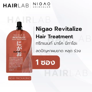 พร้อมส่ง 30ml NIGAO Treatment Herbal Rich Guardian Speed Repair Detoxify นิกาโอะ ทรีทเม้นท์ บำรุงผม ผมเสีย