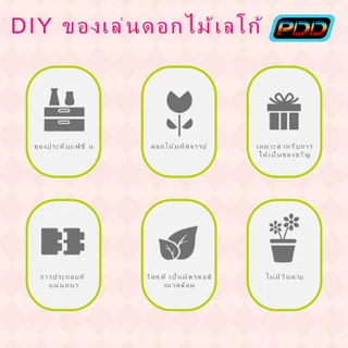 ของขวัญวันวาเลนไทน์ จัดส่งฟรี บล็อกของเล่นช่อดอกไม้ที่กำหนดเอง ของขวัญวันหยุด ของขวัญ บล็อกวันเกิด,