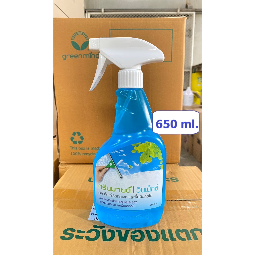 น้ำยาเช็ดกระจก 650 ml. กรีนมายด์ วินเน็กซ์ Greenmind Window Cleaner (ขวด) - SSE-CC018