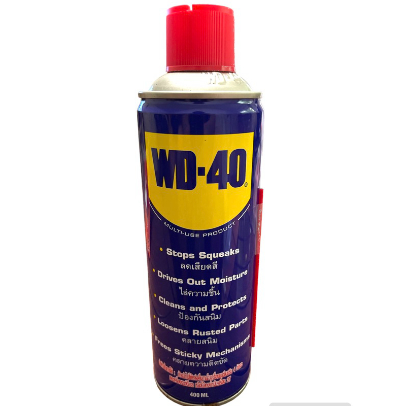 WD-40 น้ำยาหล่อลื่นเอนกประสงค์ คลายควาติดขัด ขนาด 400 ml ของแท้