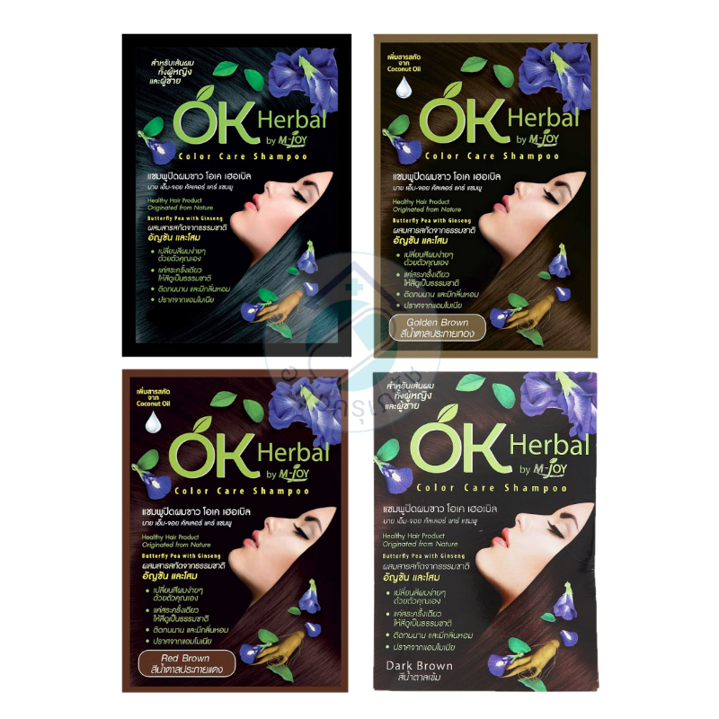 OK Herbal โอเคเฮอเบิล แชมพูปิดผมขาว