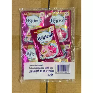 Hygiene expert wash ไฮยีน น้ำยาซักผ้าเข้มข้น (5กลิ่น) 35 มล. household