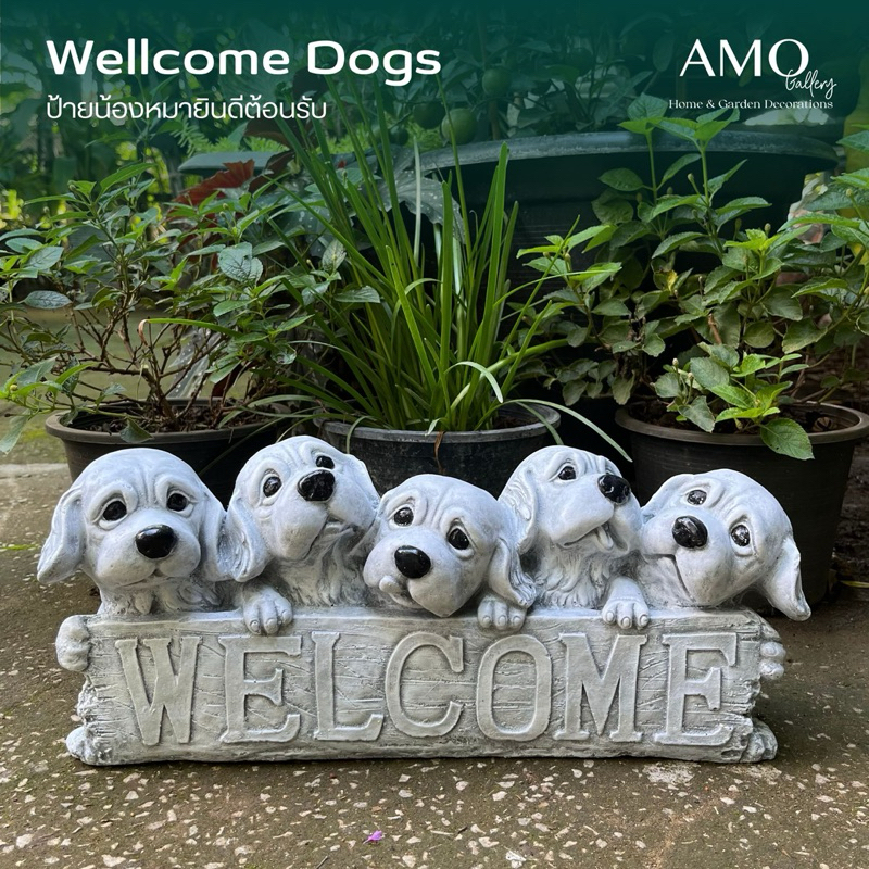AMO GALLERY | น้องหมายินดีต้อนรับ ป้ายยินดีต้อนรับ ป้าย ตุ๊กตาสวน  แต่งบ้านและสวน - รูปที่ 2