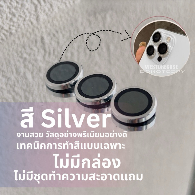 ฟิล์มครอบเลนส์กล้อง ครอบเลนส์วงแหวนมีบล็อค สําหรับรุ่นไอโฟน17 17Air 17pro 17promax