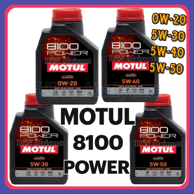 ✅🌈 ของแท้❣️ โมตุล สังเคราะห์แท้ 100% สูตรเอสเตอร์ Motul 8100 POWER 0W-20 5W-30 5W-40 5W-50 SN PLUS 1