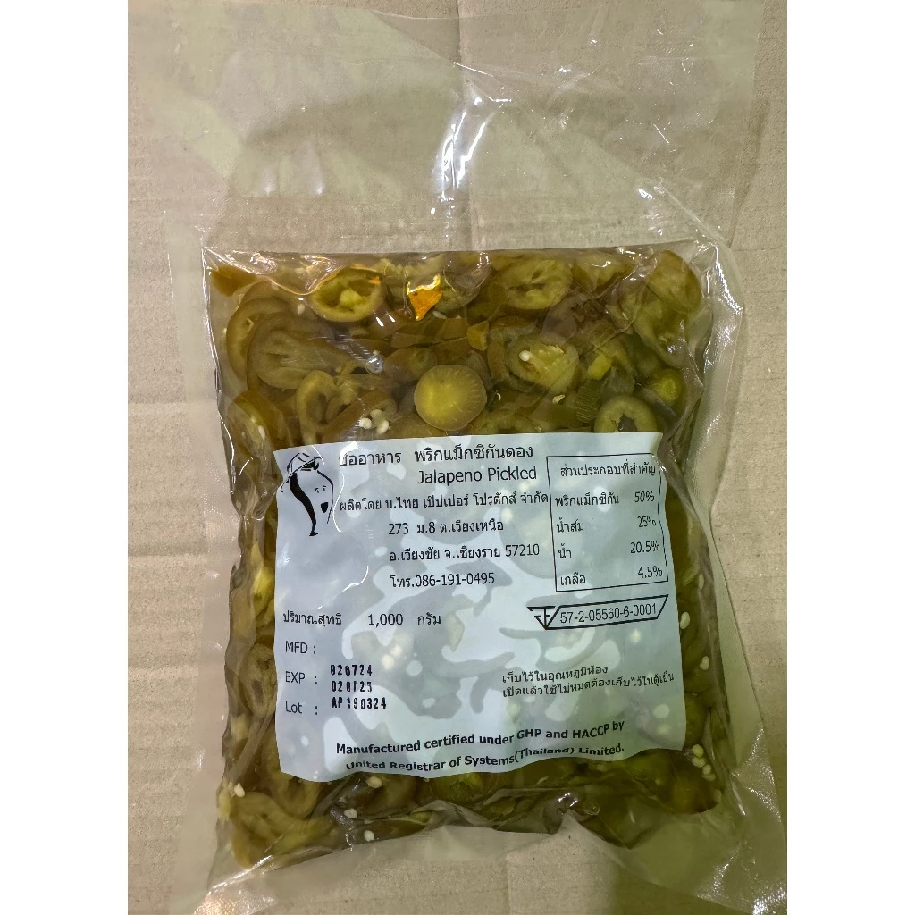 Close 15-31 DEC 2026 - พริกแม็กซิกันดอง 1 kg - Pickled Jalapenos Pepper 1 kg