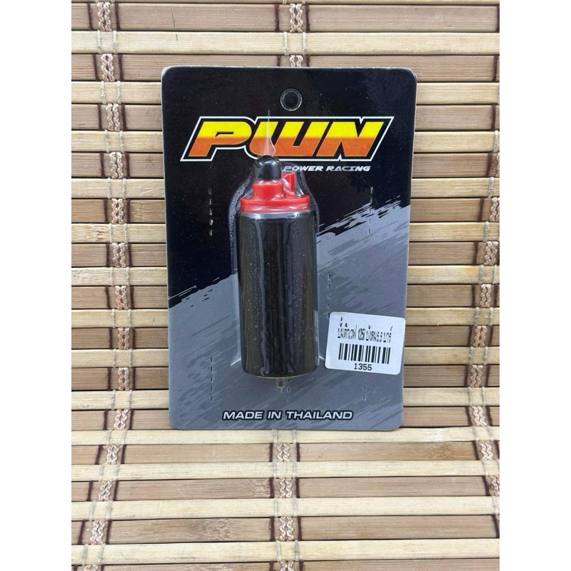 ปั้มติ๊กแต่งเวฟ125iไฟเลี้ยวบังลมแบบตรงรุ่นใส่เวฟ125iไฟเลี้ยวบังลมเท่านั้นปั้มติ๊กแต่ง5.5บาร์