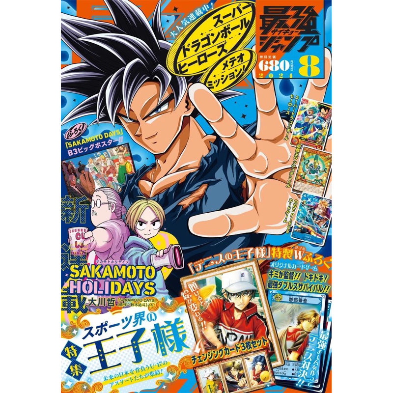 Thumbnail 6