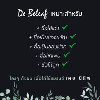 De Beleaf ต่างหูหนีบ ผิวเรียบ ไม่ต้องเจาะหู สแตนเลส 316L ปลอดภัย ไม่แพ้ ต่างหูผู้ชาย แฟชั่นเกาหลี