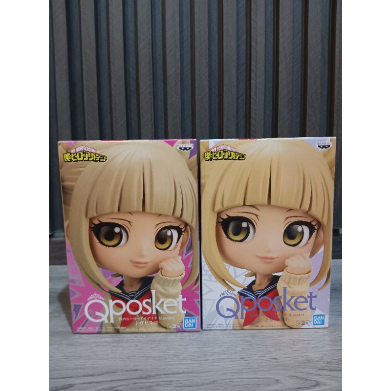 (แท้🇯🇵)Himiko Toga-My Hero Academia Qposket Collection Banpresto Figure ฟิกเกอร์ ฮิมิโกะ โทกะ มายฮีโ