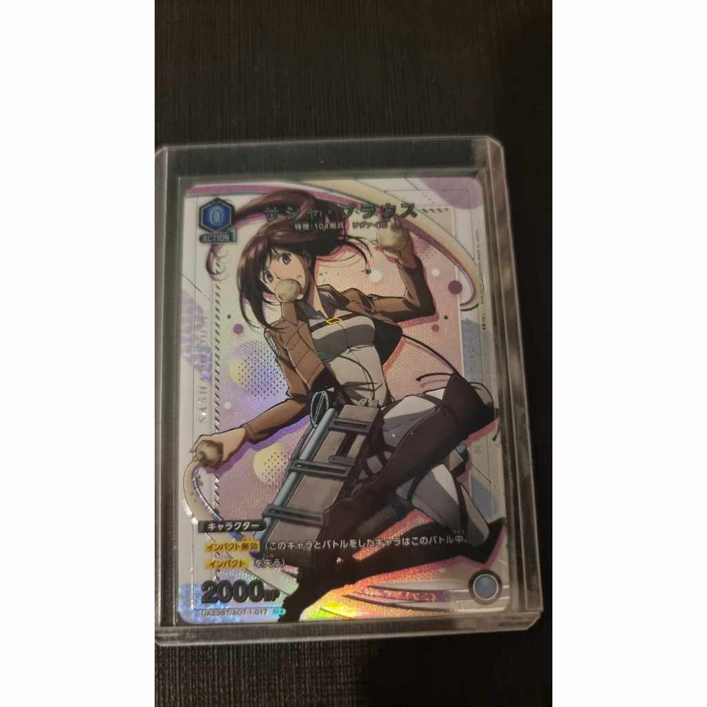 U★ Sasha Blouse (Parallel) UA23BT/AOT-1-017 การ์ด Union Arena ของแท้ จากเรื่อง Attack on Titan