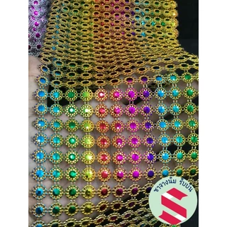 สังวาลย์พลอยรุ้ง สีเงิน,ทอง ขนาด8มิล ยาว1หลา ใช้ตกแต่งงานเหรียญโปรยทาน งานบายศรี งานบูชา งานDIY งานcraft งานศิลปะต่างๆ