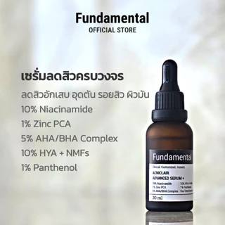 FUNDAMENTAL ACNICLAIR ADVANCED SERUM PLUS