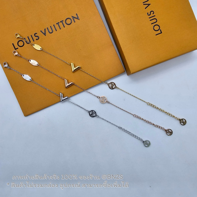 LV Essential V Supple Bracelet สร้อยข้อมือผู้หญิง สายโซ่ หลุยส์ จี้รูปตัว V งานปั๊มโลโก้ พร้อมส่งในไทย มี 3 สี