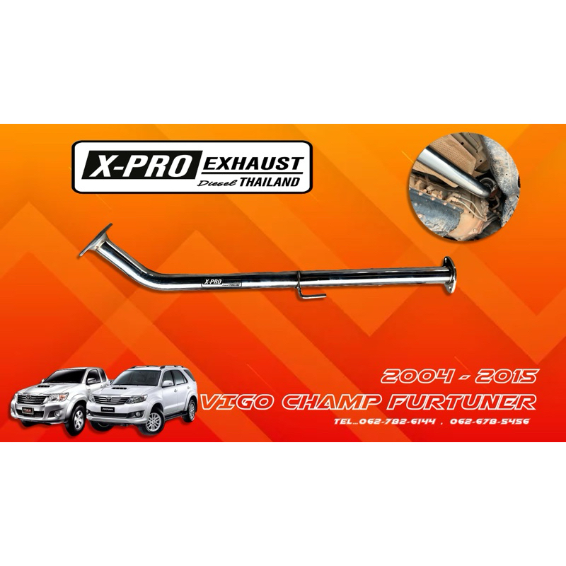 ท่อแทนแคท วีโก้ (VIGO) / ฟอจูนเนอร์ (Fortuner) 2.5 - 3.0 มีอินเตอร์งานดัด CNC
