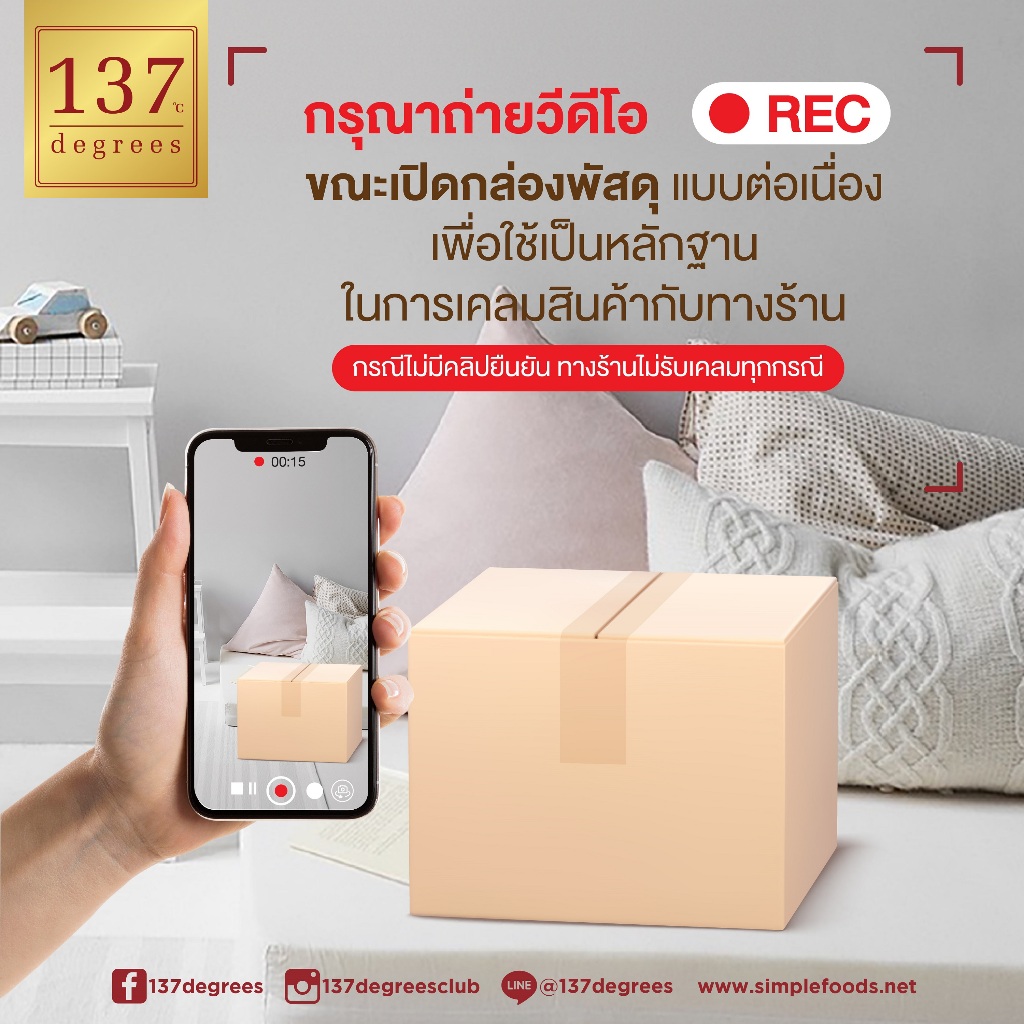 (ยกลัง) (BUTTERBEAR) 137ดีกรี นมพิสตาชิโอสูตรดั้งเดิม ขนาด180mlxpack 3x12(PistachioMilk Original 137Degrees Brand) - รูปที่ 5