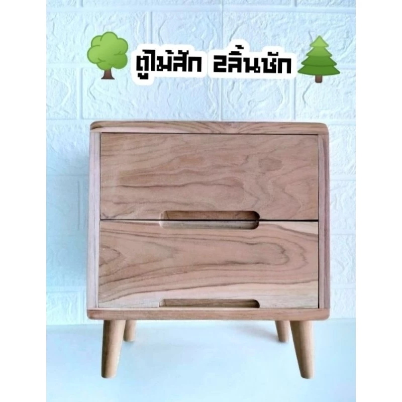 DDF ตู้ลิ้นชักสไตล์มินิมอล thumbnail 4