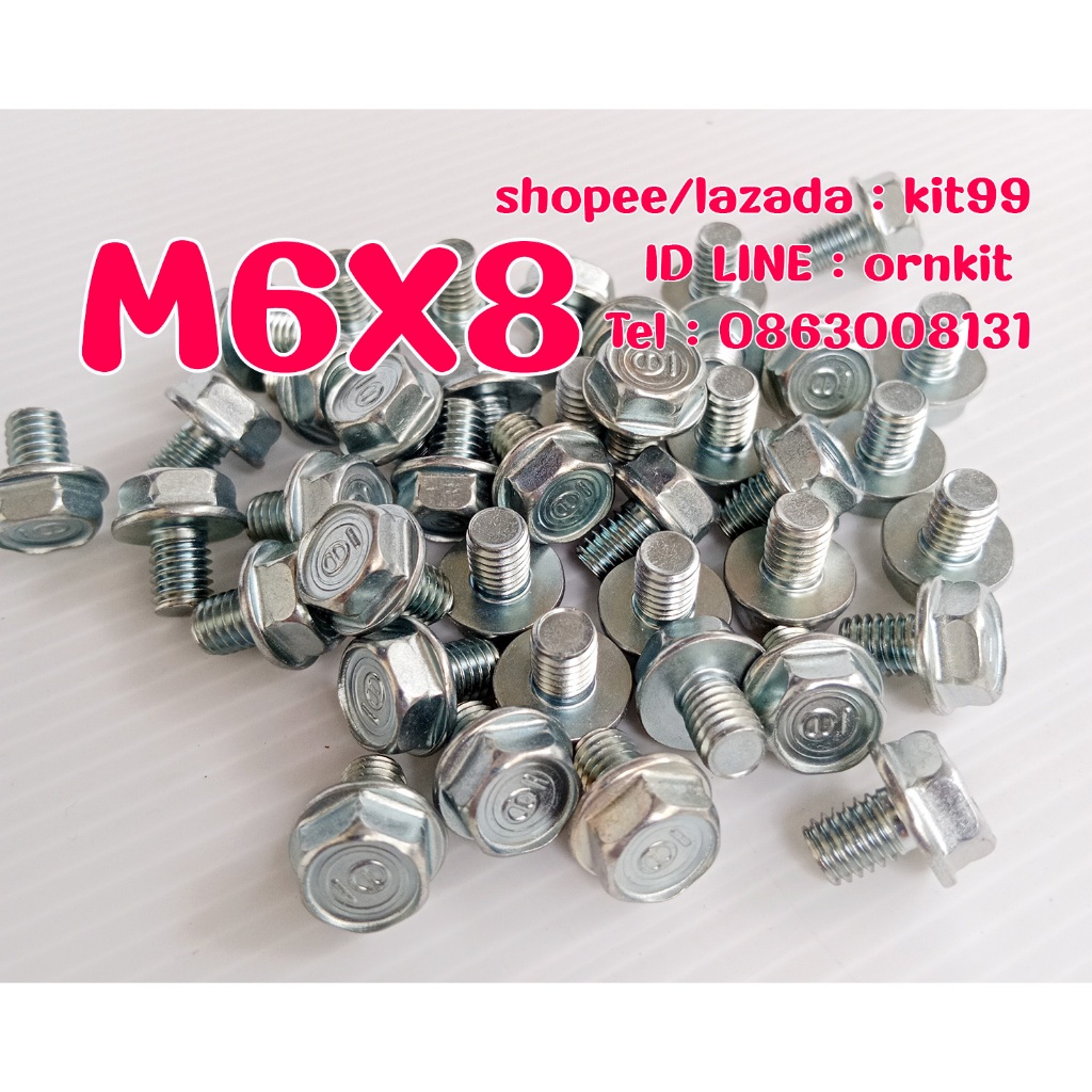 M6X8 น็อตบังโซ่ น็อตเบอร์10 เกลียวยาว8มิล น็อตติดปีก เกลียวตลอด