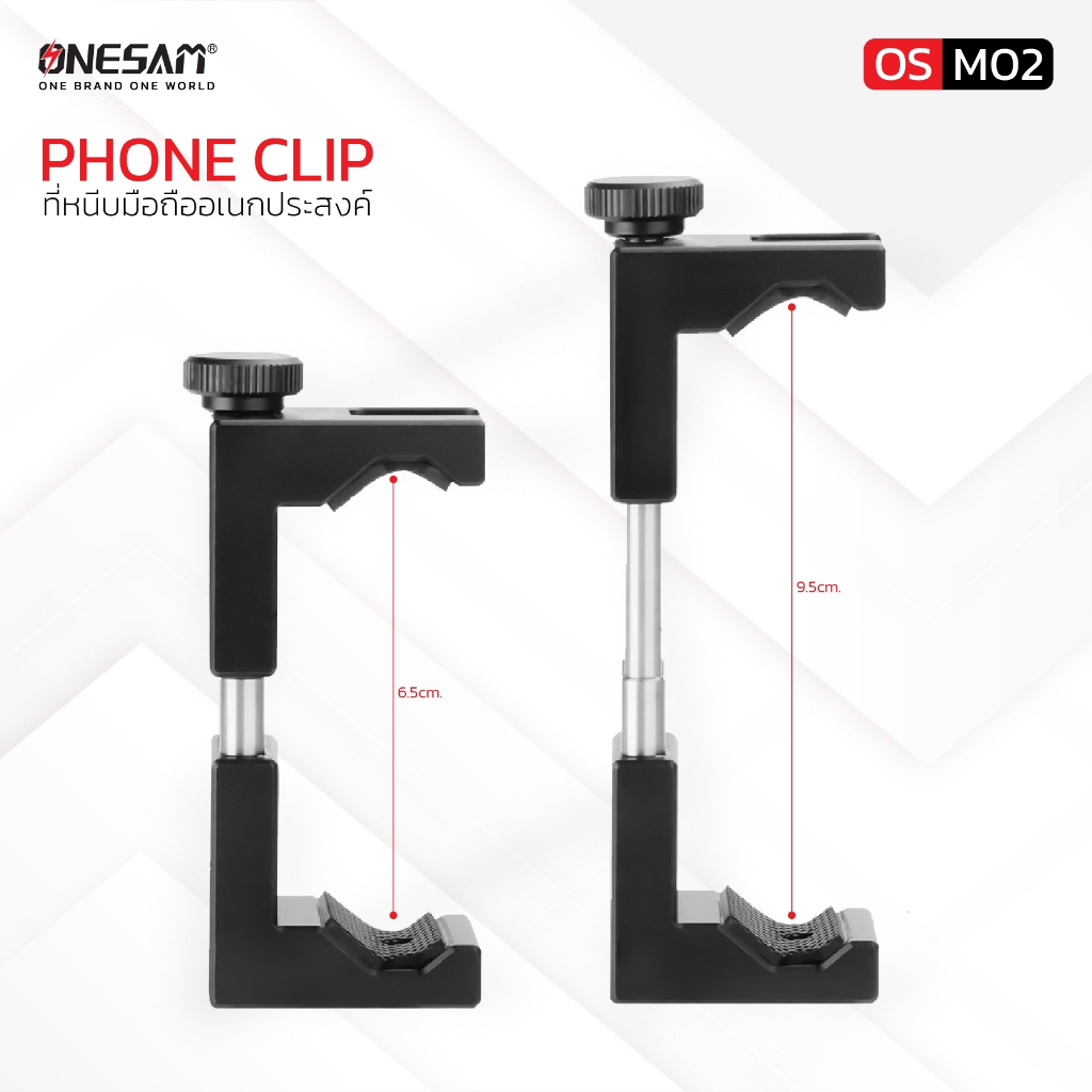 ONESAM รุ่น OS-M02 ที่ยึดมือถืออเนกประสงค์ PHONE CLIP ของแท้ 100% รับประกัน 1 ปี - รูปที่ 7