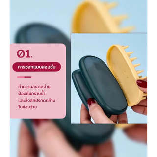 Massage Shampoo Hair brush แปรงนวดหนังศีรษะ ช่วยทำความสะอาดระหว่างสระผม ถนอมหนังศรีษะ ช่วยขจัดรังแค