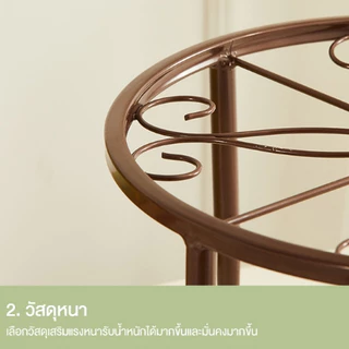ขาตั้งกระถาง ขาตั้งกระถางดอกไม้เหล็ก ทรงกลมลวดลาย สไตล์เรโทร