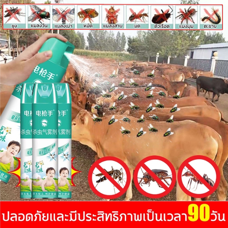 ได้ผล100% ฆ่าแมลงวัน 10000 ใน 1วินาที สเปรย์ไล่แมลงวัน750g กําจัดแมลงวัน ยากําจัดแมลงวัน ยุง แมลงฯลฯ