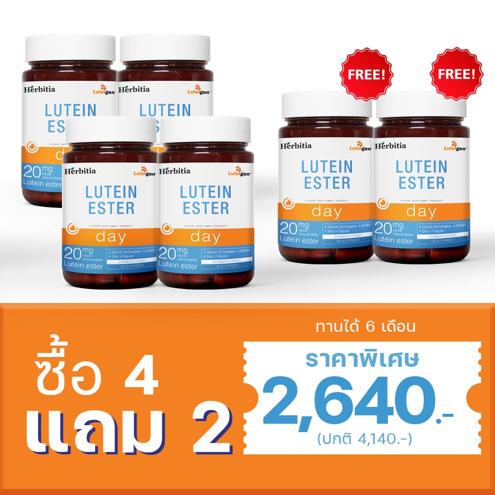 Lutein ester Day 4 free  Lutein ester Day 2