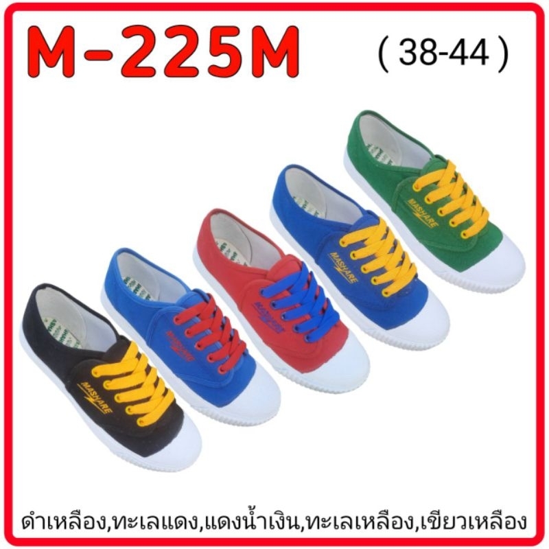 Hot item ส่งไว !!! ราคาถูกที่สุด !!! Mashare​ M225 รองเท้าผ้าใบเตะตะกร้อ​ ไซส์ : 38 -​ 43