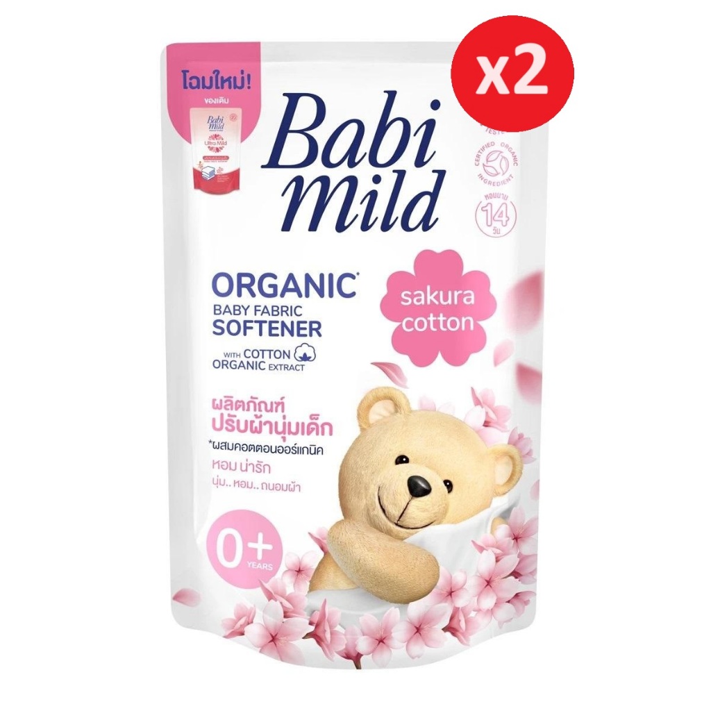 Babi mild เบบี้มายด์ น้ำยาปรับผ้านุ่มเด็ก กลิ่นซากุระ คอตตอน ชนิดเติม 570 มล. 1 แถม 1 รวม 2 ถุง