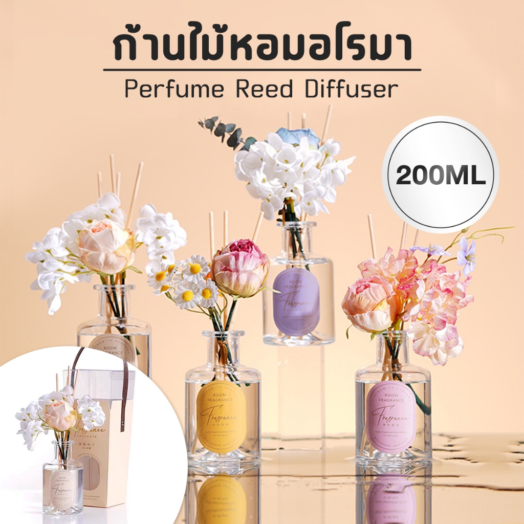 ก้านน้ำหอม ก้านไม้หอมปรับอากาศ200มล พร้อมกล่องและดอกไม้ปลอม น้ำมันหอมระเหย น้ำหอมอโรม่า