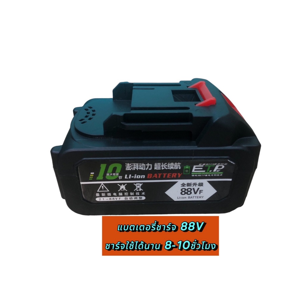 พัดลมไฟฟ้าชาร์ทแบตลิเธียม 8นิ้ว พัดลมไร้สายแบตเตอร์รี่ ความจุแบต 88Vใช้ได้นานถึง8-10 ชั่วโมง พกพาได้สะดวก แข็งแรง ทนทาน - รูปที่ 6