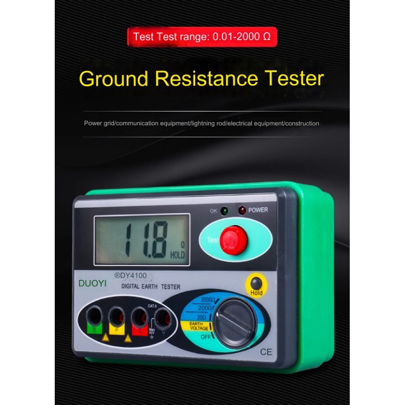 เครื่องวัดค่าความต้านทานดินแบบดิจิตอล Digital Earth Resistance Tester DY4100